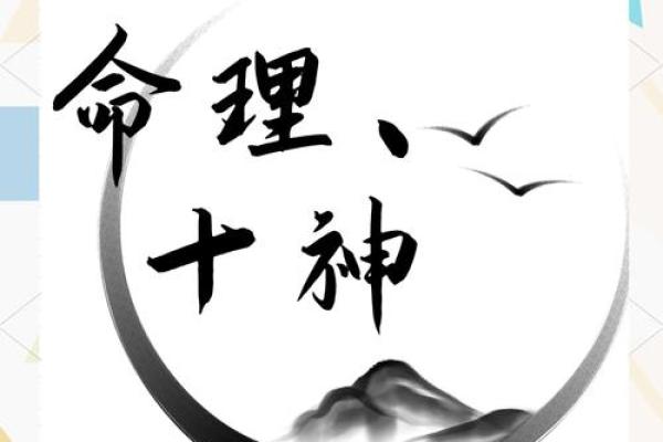 揭秘四废八败命：揭秘命运之谜，揭开八字命运的秘密