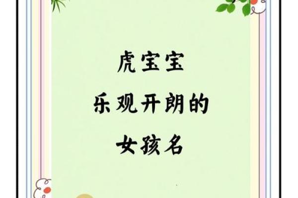 北京孩子起名公司，让孩子名字成为未来的幸运星