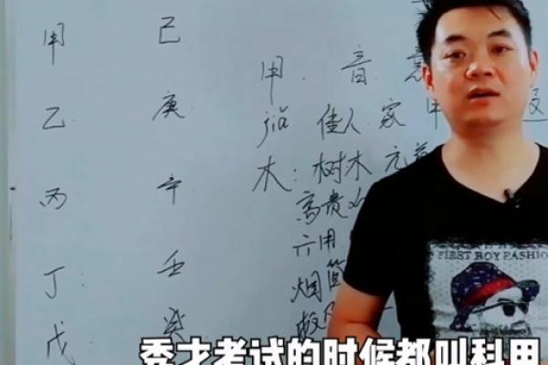如何通过刘文元奇门遁甲在线排盘精准预测未来