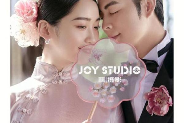 金风玉露一相逢，夫妻和谐乐无边