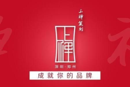 金字公司名称：成就品牌的第一步