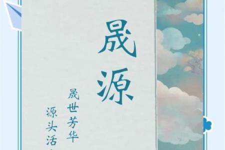 意起名公司，赋予您的品牌与众不同的灵魂
