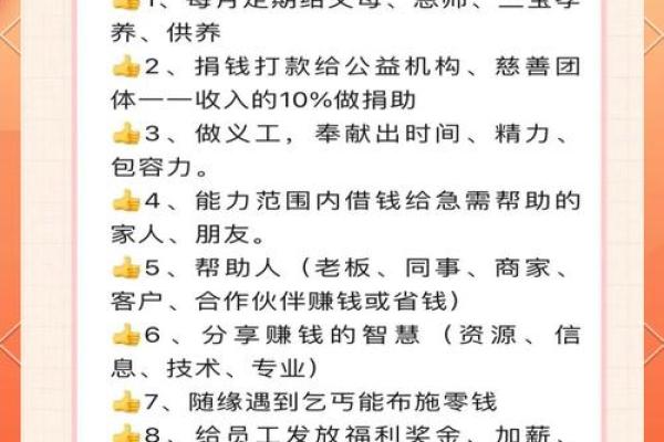 你了解天干藏财吗？财富掌控从这里开始