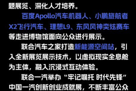 汽贸公司如何命名才更具吸引力？揭秘成功秘诀