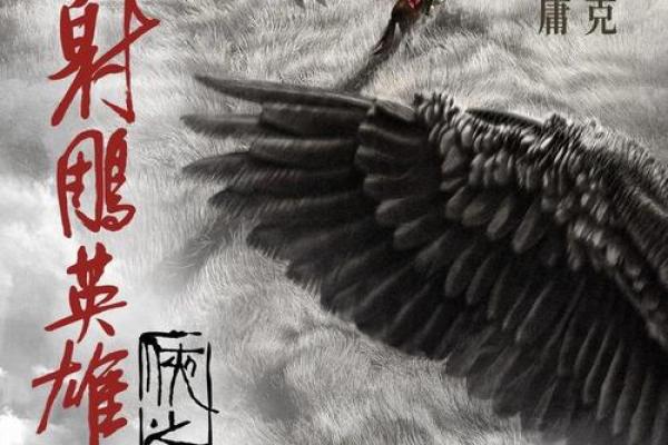 生肖狂潮：谁与争锋？
