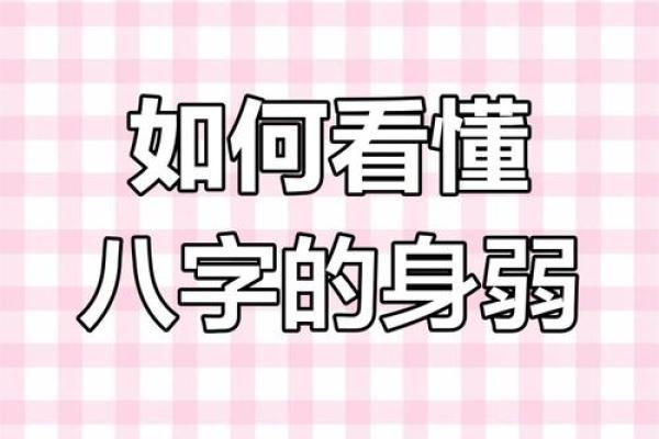 探秘八字木土交战：命运如何被这场内战改变