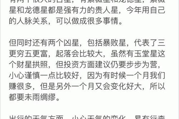 我是金命，五行缺啥？揭秘你的运势密码