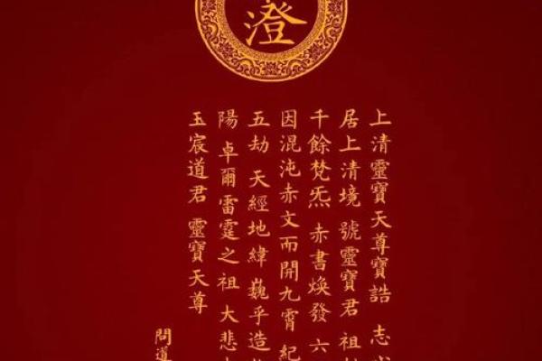 命理学中的最佳配对，让你一生无忧