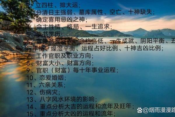 周易八字免费排盘，揭开命运的神秘面纱！