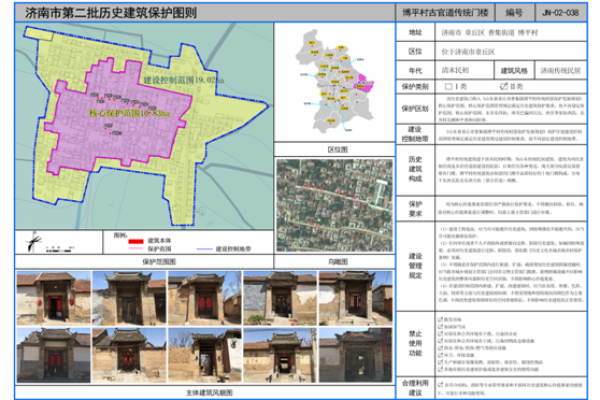 从传统到创新，亭子命名技巧全解析