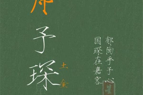 雨字起名秘诀，选对名字让孩子从此好运连连