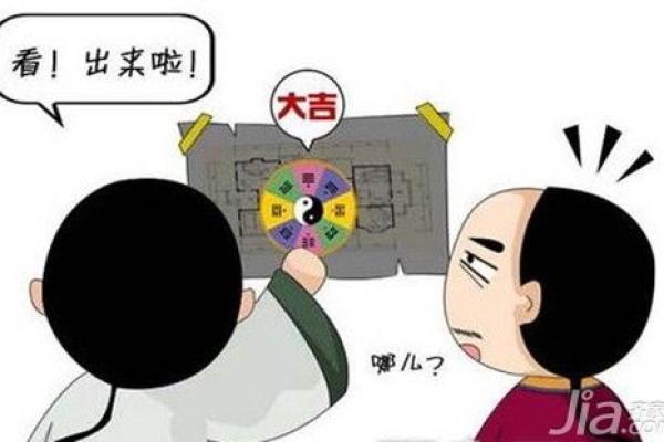 破解精神疾病之谜：风水布局，揭秘心灵与环境的神秘联系