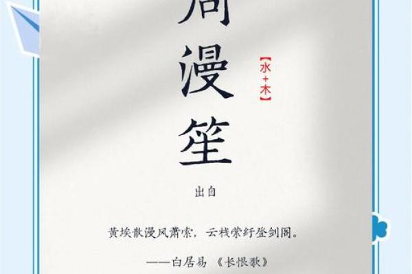 周姓如何起名更有气质？精选独特名字推荐