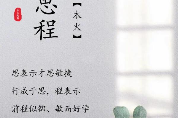 周姓如何起名更有气质？精选独特名字推荐