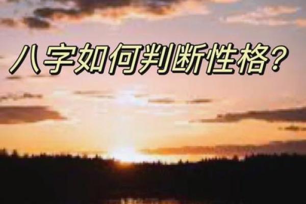 如何通过天干引动透出掌控未来命运
