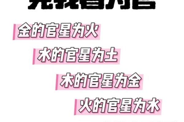 女命天干正官地支正官，事业与婚姻的双重优势