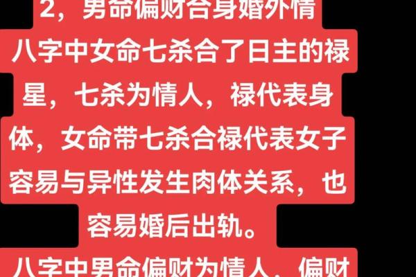 男水命女木命，天生绝配