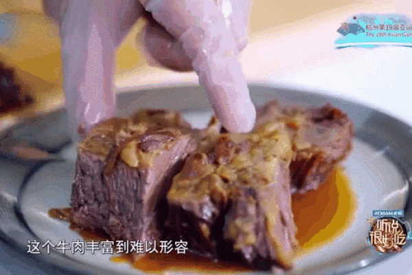 牛肉产品取名宝典，让你的品牌与众不同