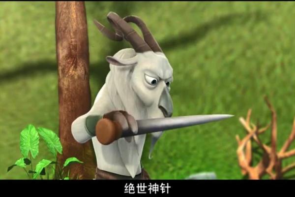 十二生肖传奇：生肖风云录