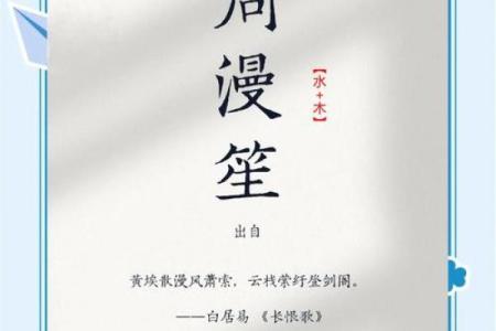 周姓如何起名更有气质？精选独特名字推荐