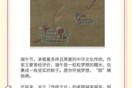 端午狂欢：探寻中外端午习俗，体验传统与现代的完美融合