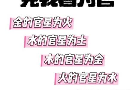 女命天干正官地支正官，事业与婚姻的双重优势