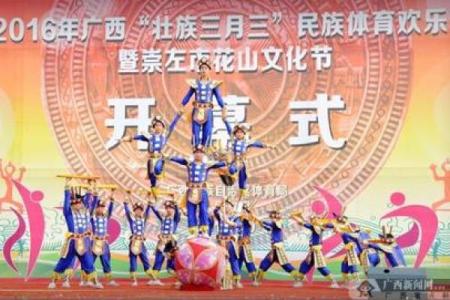 壮族三大神秘节日，民俗文化盛宴惊艳世界