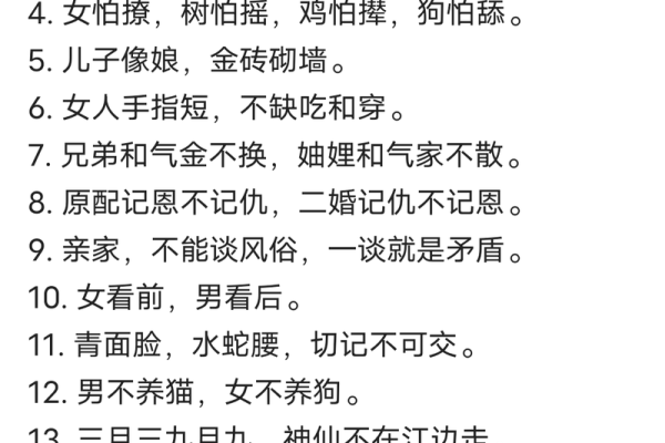 生肖猜猜乐：一唱一和，揭秘你的幸运生肖