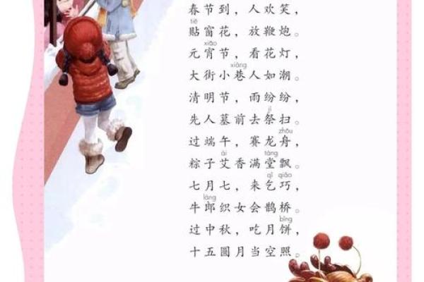 2023最全节日民俗攻略，带你穿越时空感受传统魅力