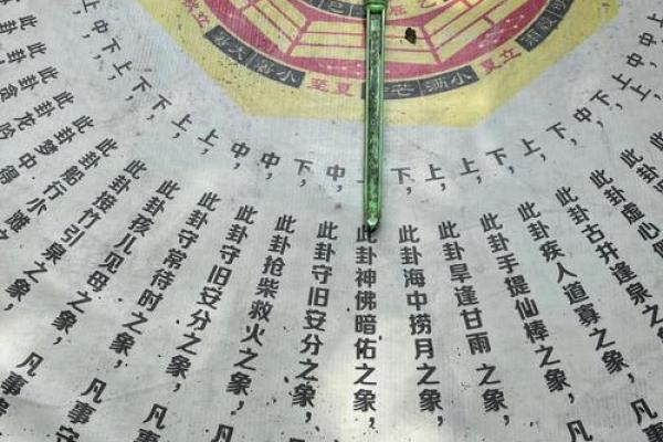 面相揭秘：道家传承中的神秘密码，一眼看穿命运玄机