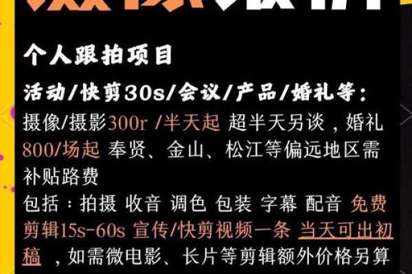摄像公司起名技巧，让你的品牌一眼被记住