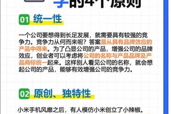 摄像公司起名技巧，让你的品牌一眼被记住