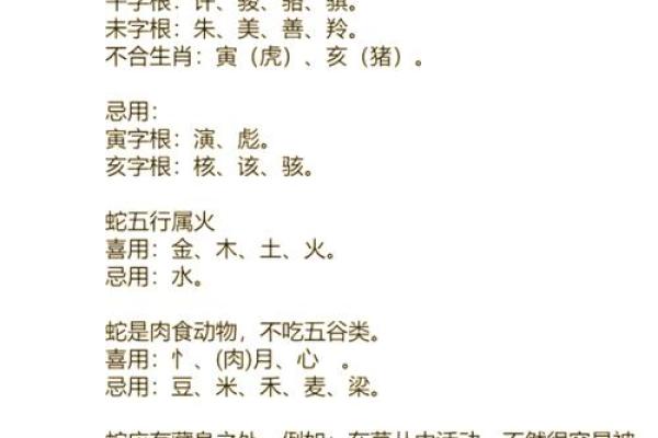 守字五行属什么？揭秘守字的五行属性