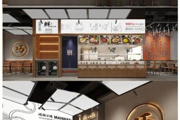 米线店起名灵感大集合，助你脱颖而出