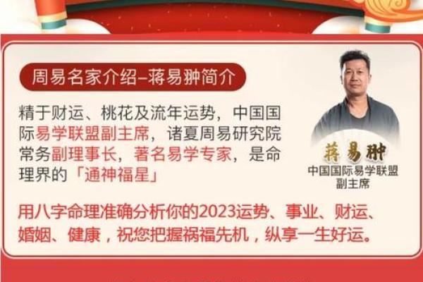 出生遇天干，命运注定的重大转折点