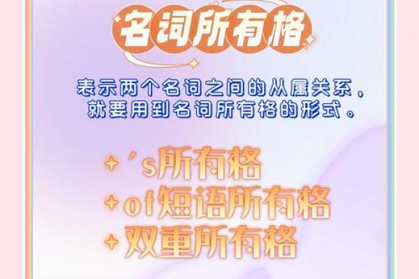 不容忽视！起名字时空格的真正意义