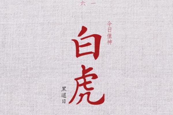 猪马结合，财运旺上加旺