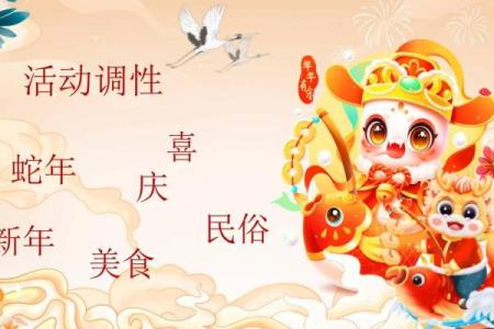2023最全节日民俗攻略，带你穿越时空感受传统魅力