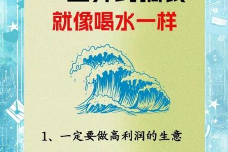 揭秘天干藏财的奥秘，财富从这里开始