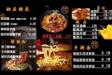 米线店起名灵感大集合，助你脱颖而出
