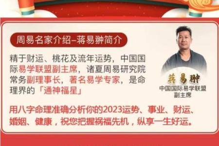 出生遇天干，命运注定的重大转折点