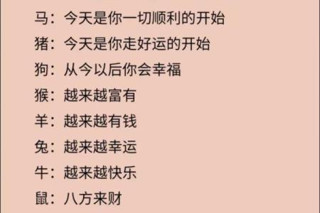 天干现露财的背后秘密，带你走向财富巅峰
