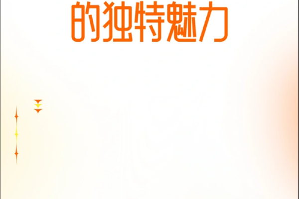 金牛座最佳伴侣星座揭秘：哪个星座与金牛最般配？