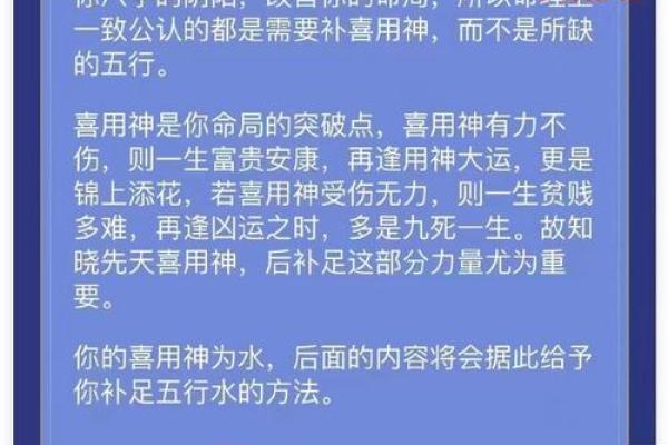 八字命理到底准不准？这几点你必须知道
