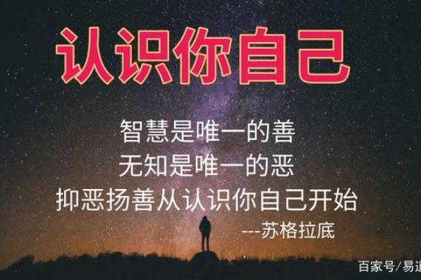 阴命水相人：揭秘命运密码，水润人生
