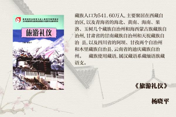 探寻神秘雪域风情：揭秘藏族不可错过的四大传统节日