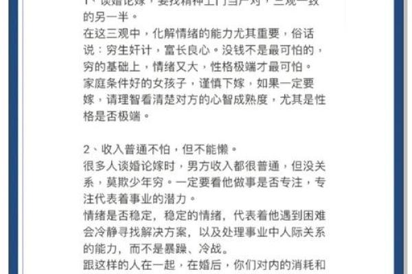 婚姻幸福指南：属相相配表，助你找到真爱伴侣