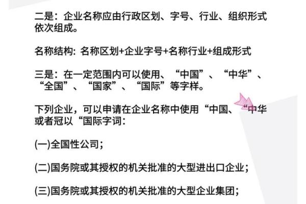 找西安起名公司为宝宝起个名字，专家解析最佳选择