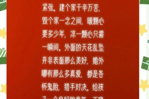 99年婚姻之道，教你如何幸福到白头