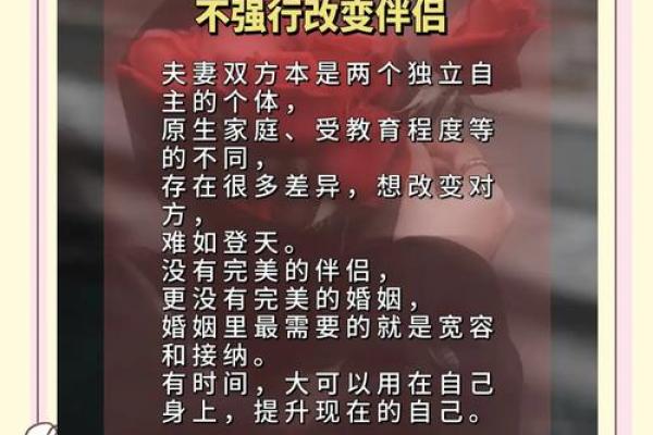 99年婚姻之道，教你如何幸福到白头